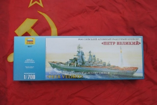 ZVE9017  PETR VELIKIY Russian Nuclear Powered Missile Cruiser